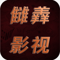 火豆影院无限制vip版